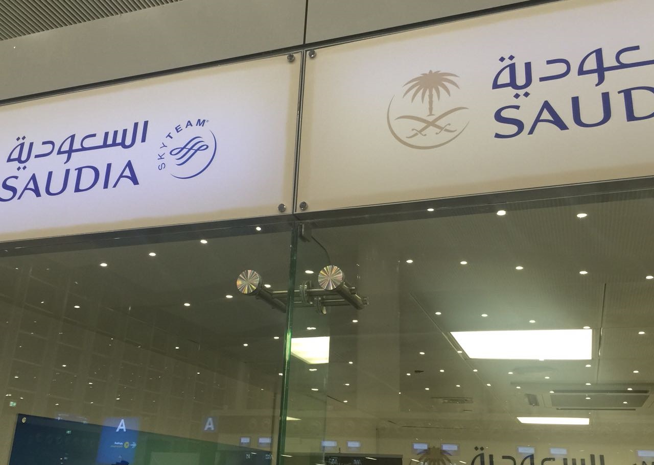 Riyadh Havalimanı iç hatlar terminali gişelerinde özel cam tutucu sistemlerimiz kullanıldı